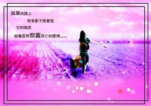 爱后余生唯有孤独喻言小说 喻言江御景(机长)在线阅读