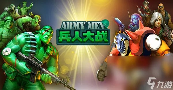 2023年最火的网络游戏有什么 人气最高网游推荐