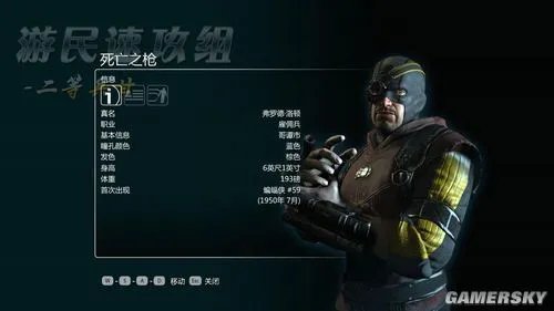 《蝙蝠侠：阿甘之城》重要支线任务图文攻略