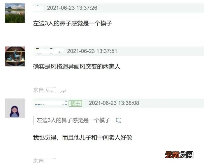 陈坤儿子生母疑曝光 陈坤儿子的妈妈