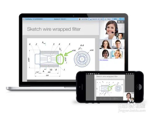 培训机构或网校互动远程教育系统解决方案