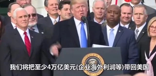 特朗普减税到底谁拿好处?