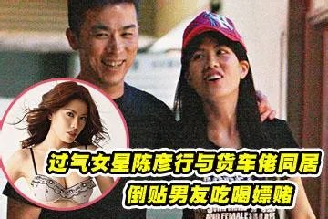 陈彦行老公是谁个人资料家庭背景微博三级照 被潜规则是怎么回事