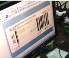 条码打印机怎么使用啊？