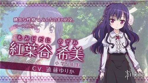 声优远藤祐里香宣布明年5月将彻底引退 健康出现问题