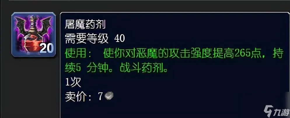 魔兽世界海山日常怎么开启 魔兽海加尔山需要提前完成事项  知识库