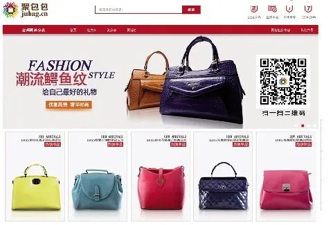 时尚包包网的企业文化