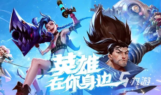 网络游戏大全前十名推荐2021 最新热门网络游戏有哪些