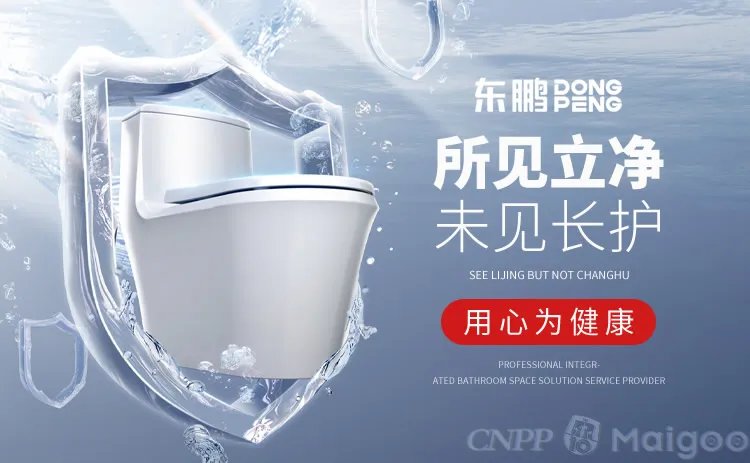 品牌榜：2023年浴室柜十大品牌排行榜 投票结果公布【新】