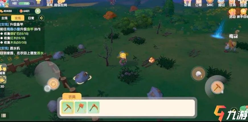 摩尔庄园手游伐木林在哪里 摩尔庄园伐木林位置分享