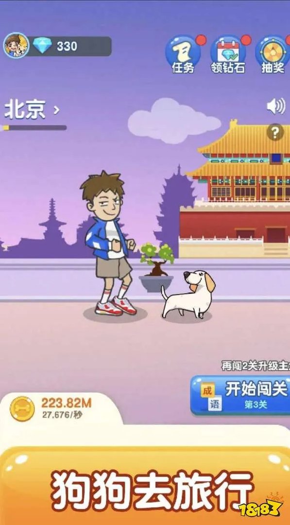 可以养小狗的游戏大全 最真实的养狗游戏