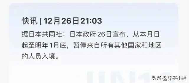 今年疫情会封城吗?