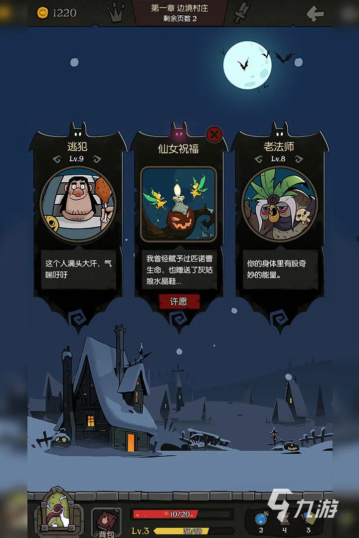 一个小男孩在森林冒险的游戏叫什么2022 好玩的单人冒险游戏下载