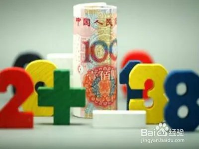 315来临 选理财平台要注意啦!