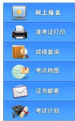 贵州人事考试信息网报名具体怎么操作