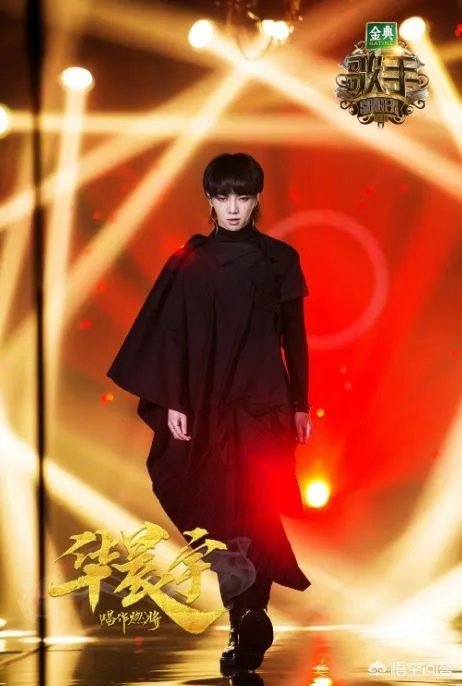 如何评价《歌手2018》第八期各位歌手的表现？