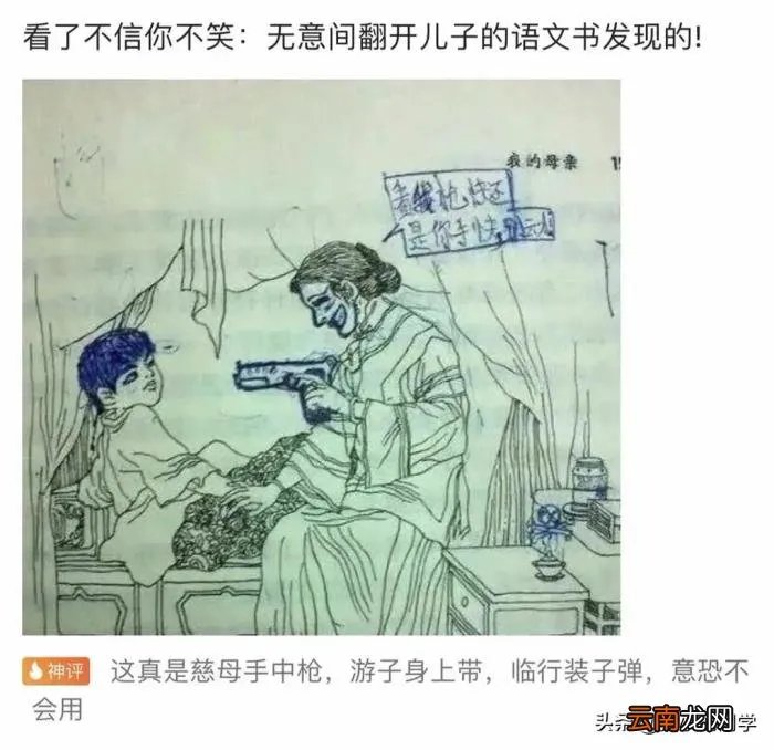 3年换17个女友 交17个女友男子被拘