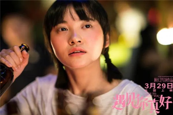 2020校园爱情电影排行榜前十名 有哪些好看的爱情电影推荐