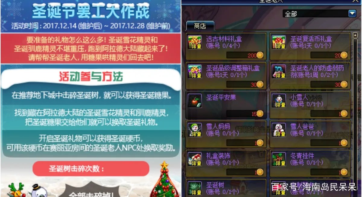 玩DNF成植物人，“无影剑”将其唤醒，“无影剑”有如此珍贵吗？