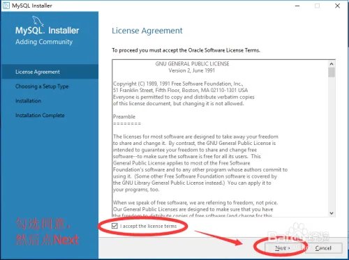 最新MySQL5.7.17安装教程（详细图文版本）