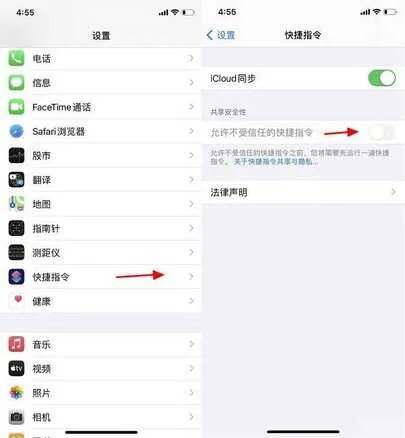 ios14快捷指令大全免费（玩转iOS14快捷指令全攻略）