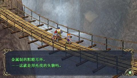 《伊苏7》支线任务攻略 全支线任务领取地点及报酬一览