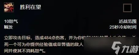 《魔兽世界》战士练级天赋怎么加点