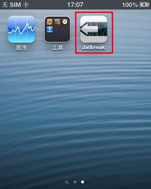 PP越狱助手iOS6.1.2完美越狱教程