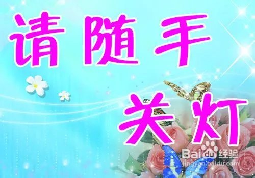 防盗的基本方法