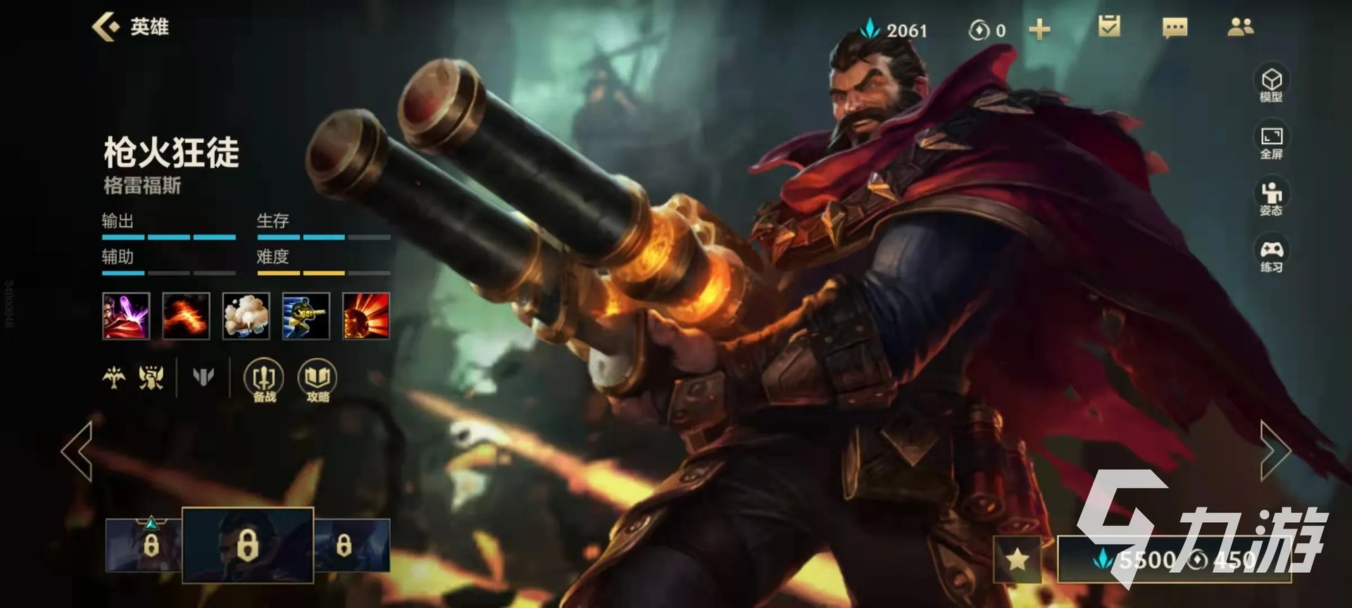 英雄联盟手游男枪打野技巧详解 打野男枪玩法介绍