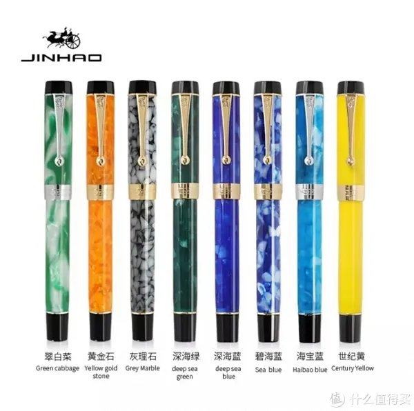 墙内开花墙外香的金豪钢笔,部分系列以及产品简介