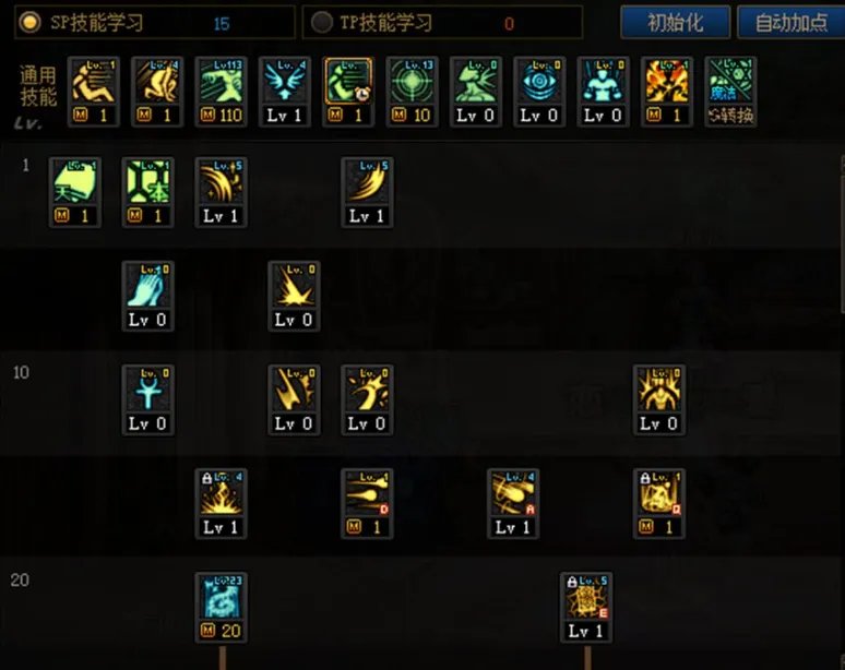 dnf110级版本巫女怎么加点 2023巫女加点推荐