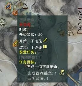 剑网3明教门派宠物波斯猫任务全流程图文攻略