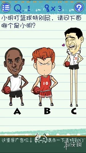 《烧脑游戏3》全流程通关攻略 全关卡图文解谜流程