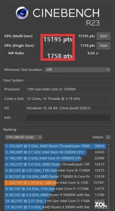 比半张A4纸还小 体验性价比最高的13代酷睿迷你电脑