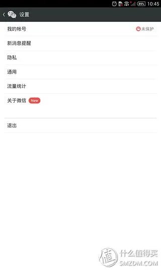 SONY 索尼 Xperia Z Ultra XL39h 智能手机 — 难以忘却的一抹紫