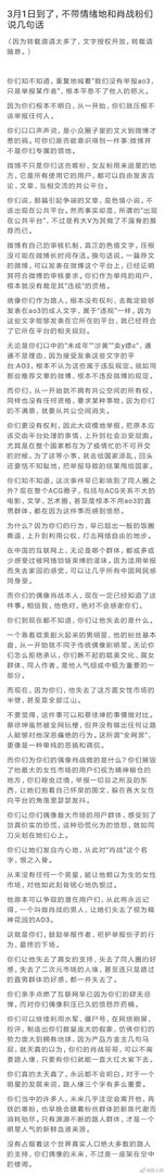 王思聪点赞上热搜怎么回事?王思聪点赞热搜事件始末