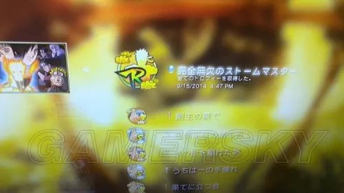 火影忍者:究极风暴-革命 详细白金图文攻略