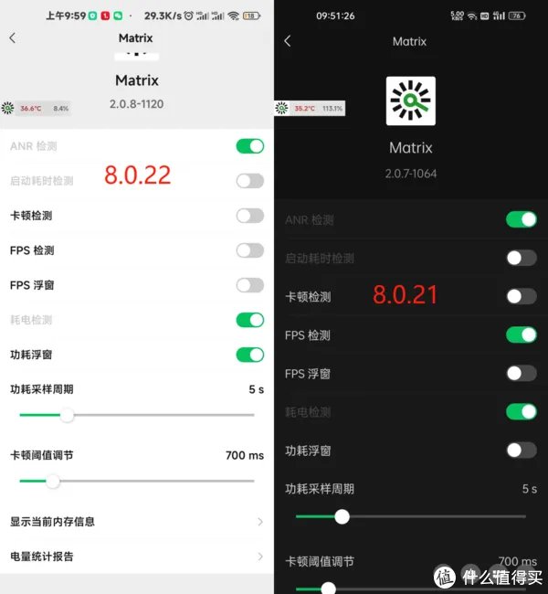 硬核！微信「性能检测工具」更新2.0.8！(附入口)