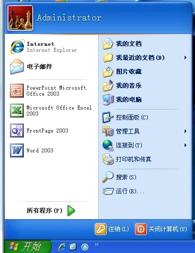 WINDOWS XP 的补丁怎么删除