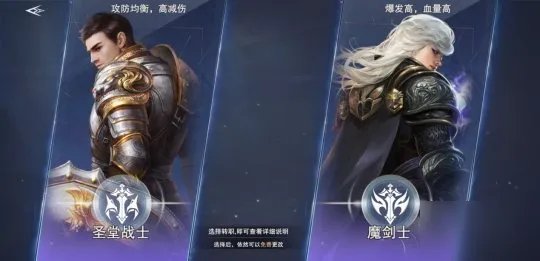 《新神魔大陆》战士怎么玩 战士玩法心得