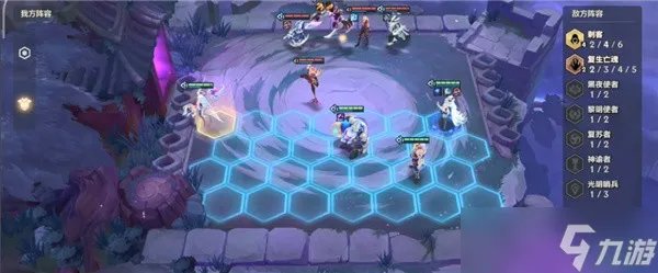 金铲铲之战欺诈魔女任务完成攻略