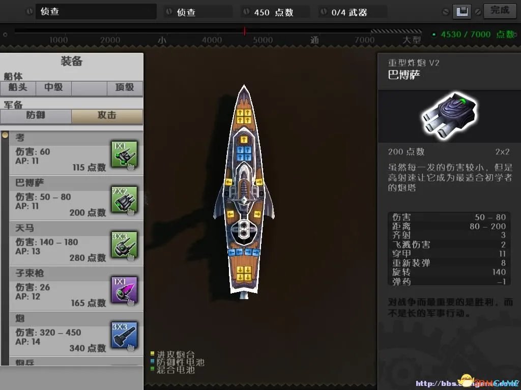 海上巨兽：战舰 图文全攻略 全流程攻略