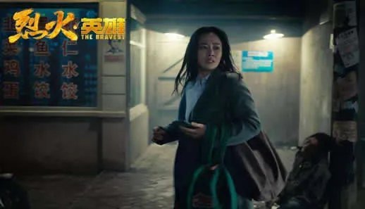 烈火英雄票房破10亿:烈火英雄剧情及演员表详情