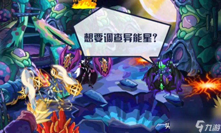 赛尔号异能王力量试炼怎么打 赛尔号异能王能量有多强  2023推荐