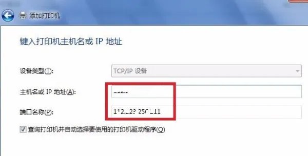 win7不能安装adobe pdf打印机怎么办