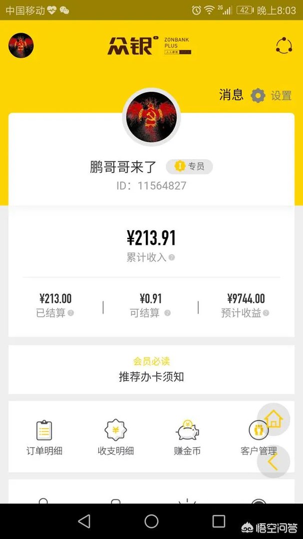 有哪些可以边上班边做的简单兼职？