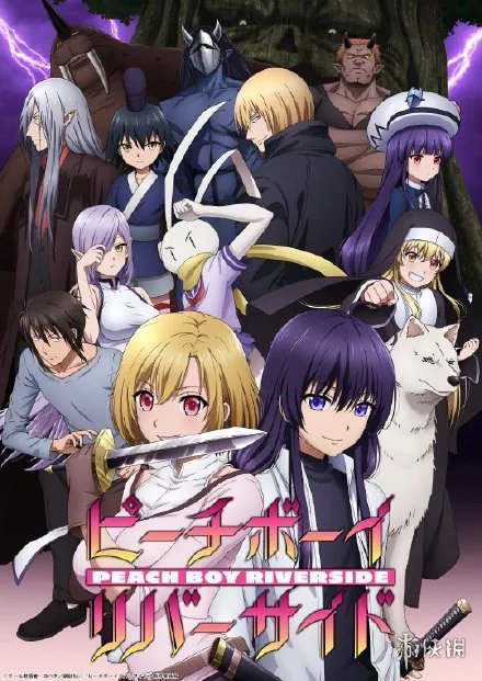 桃子男孩渡海而来动漫在线观看 桃子男孩渡海而来免费观看