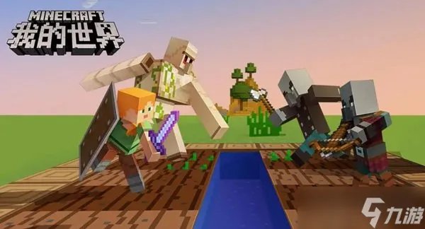 《我的世界》怎么去月球 去月球攻略