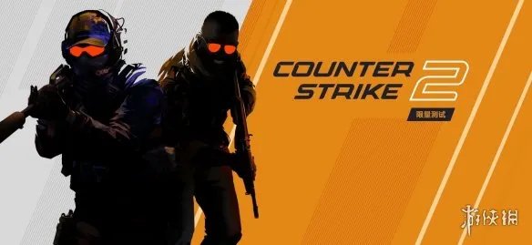 《反恐精英2》中文官网上线 CS:GO整个库存全保留！